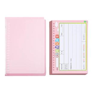 阅读记录卡读书卡活页读书笔记儿童阅读好词好句摘抄本摘记本小学生用读书卡一二年级三四五年级奖励学生奖品