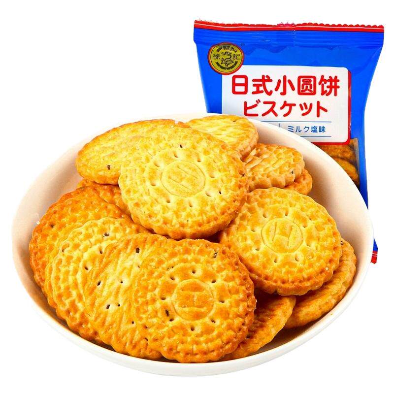 徐福记日式小圆饼奶盐味