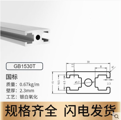 铝型材1020/1520/1530/2040导轨门窗框架工字型铝合金导轨铝型材