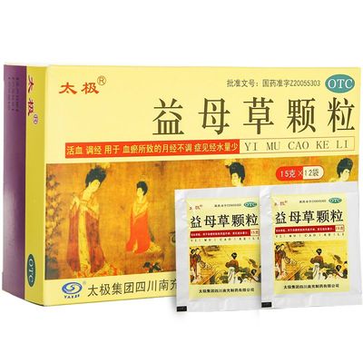 【太极】益母草颗粒15g*12袋/盒