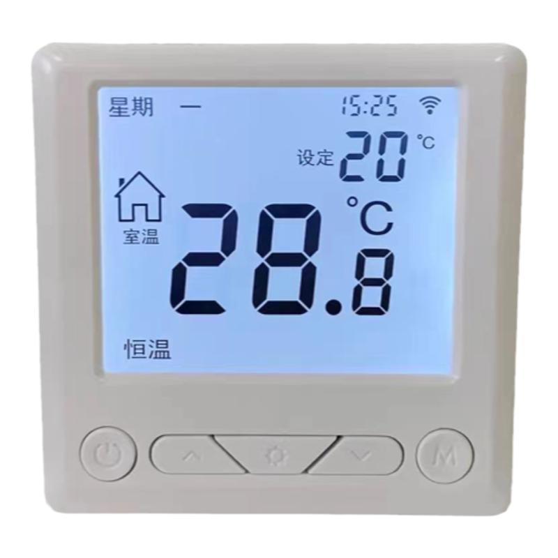 智能电地暖温控器电暖炕电热膜电地热暖碳晶墙暖家用电采暖开关