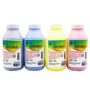 莱盛 适用惠普 M254dw CF500A 202A M254NW M280nw M281fdn 碳粉 墨粉 CF501A CF502A CF503A彩粉