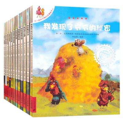 不一样的卡梅拉2第二季辑全套1-12册 正版幼儿园小学生课外读物3-6岁幼儿童绘本故事图画书我的个人演唱会/不一样的卡梅拉动漫绘本