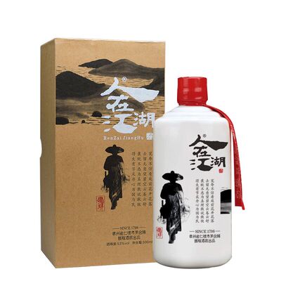 肆拾玖坊人在江湖53度酱香型白酒