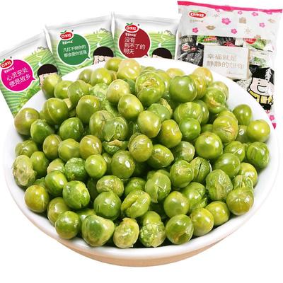 口水娃休闲炒货零食青豌豆2斤装