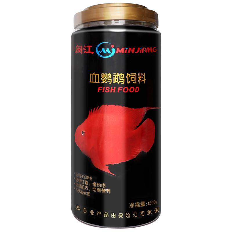 闽江血鹦鹉鱼饲料增红锦鲤鱼金鱼