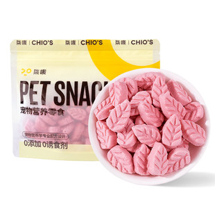 柒哦冻干猫零食护心片冻干老年犬宠物心脏内脏零食猫冻干训练奖励