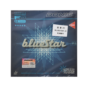 DONIC多尼克蓝星BLUESTAR A1乒乓球胶皮球拍A2反胶套胶13081