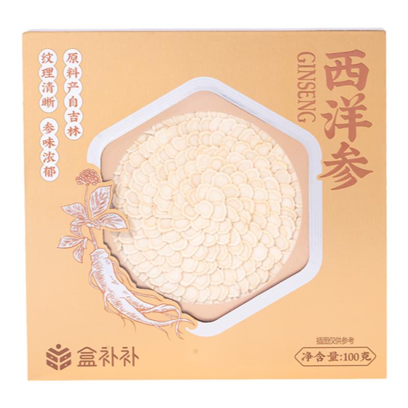 盒马盒补补西洋参100g厚片含片