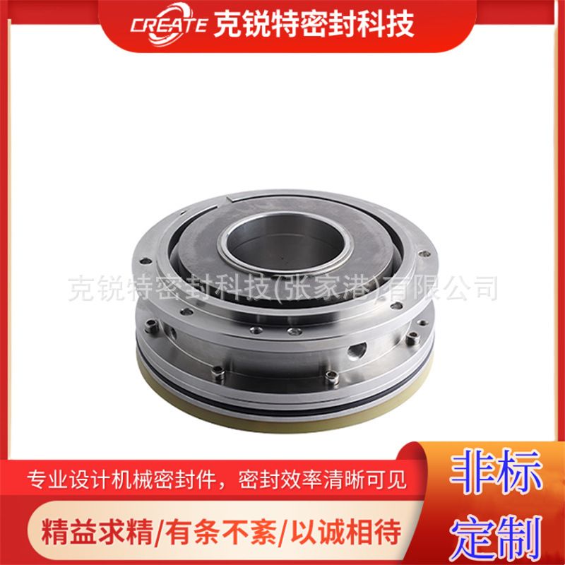 厂家供应GMJ-80卧式砂磨机机械密封 双端面集装式机械密封可加工