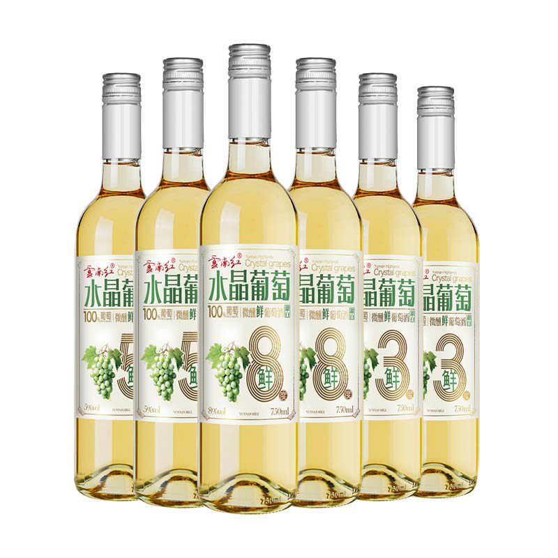 云南红甜白3度5度8度鲜白葡萄酒弥勒酒庄国产酒低度微醺甜酒