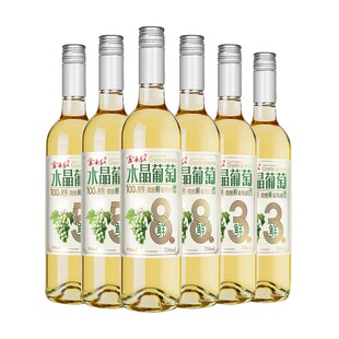 云南红甜白3度5度8度鲜白葡萄酒弥勒酒庄国产酒低度微醺甜酒