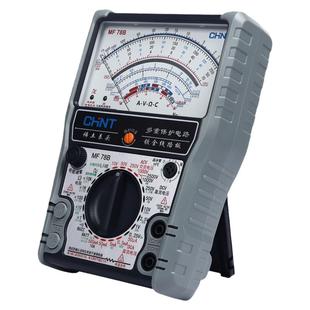 正泰指针万用表MF78高精度智能防烧机械指针式表电容表内磁MF47型