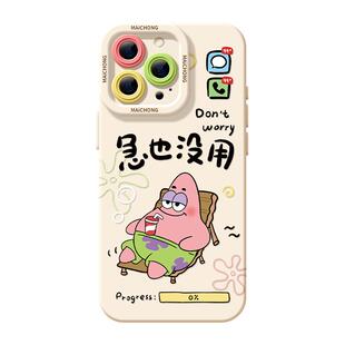 适用苹果17手机壳女款iphone16pro保护套13mini全包14防摔11/12/xs软外壳7plus硅胶8高级15好看se没用max急也