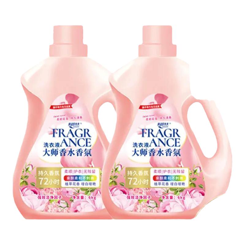 花漾茉莉洗衣液洁净衣物亮白增艳
