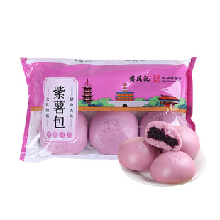 楼茂记紫薯包速冻包子早餐半成品面点加热点心方便紫薯泥夹心馒头