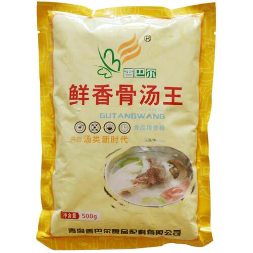 香巴尔鲜香骨汤王猪骨大骨高汤白汤粉浓缩商用增香提鲜汤料调料粉