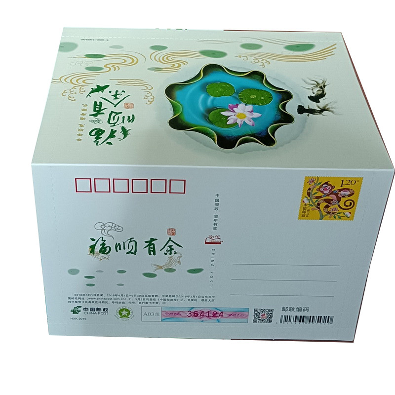 10个一份邮政可折叠明信片带邮票120分可邮寄全国适合监狱看守所