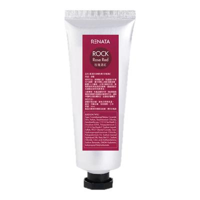 进口蕾娜塔护色固色玩色洗发水