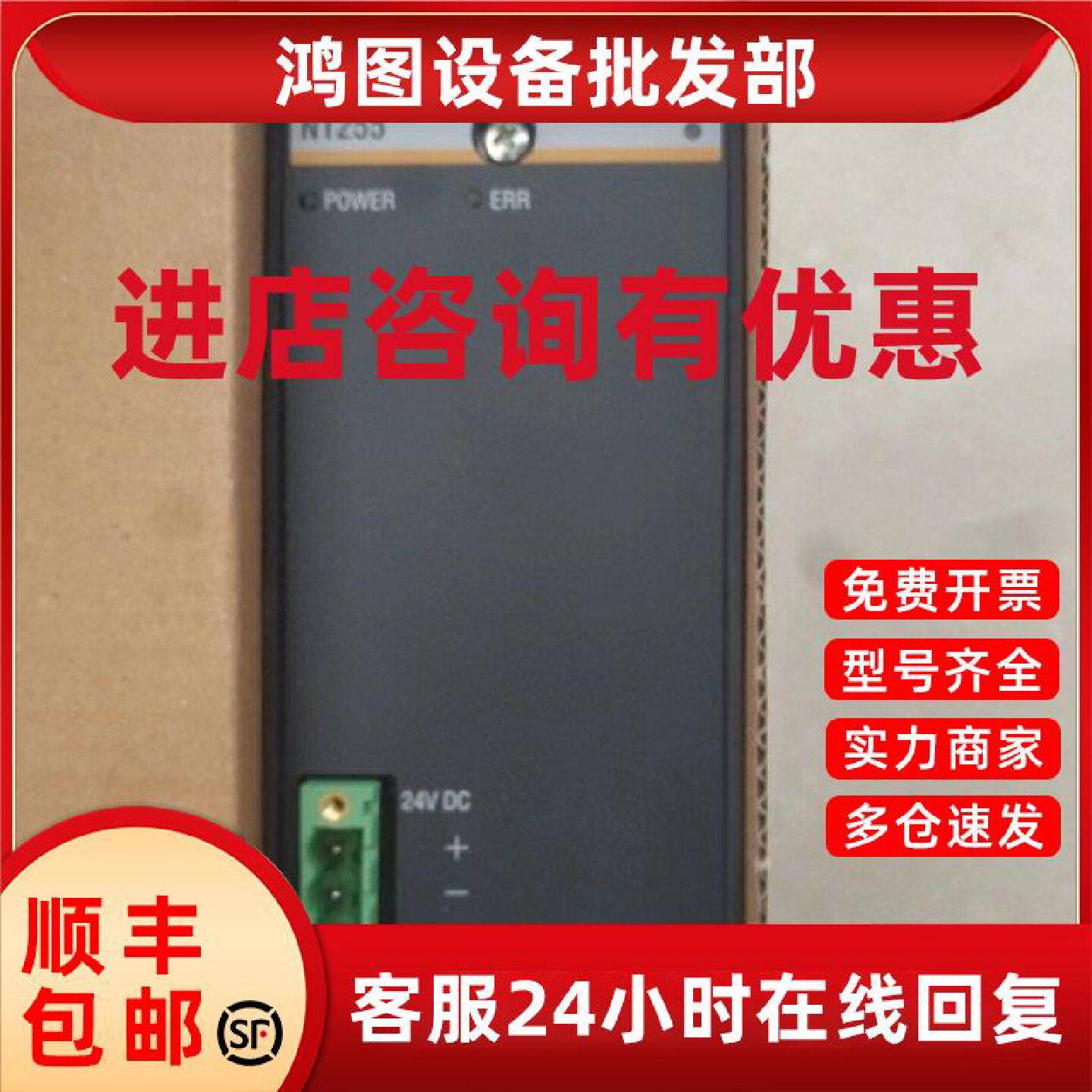 议价全新原装正品bachmann巴赫曼PLC电源模块 NT255特价销售