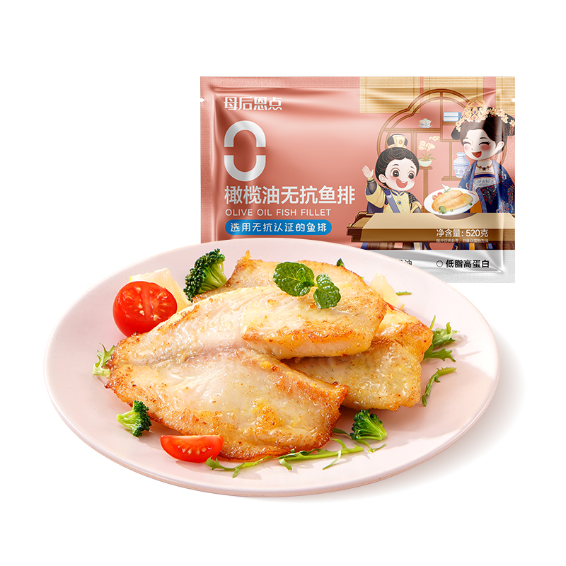 大希地母后恩點無抗香煎魚排兒童早餐半成品高蛋白去刺羅非魚片