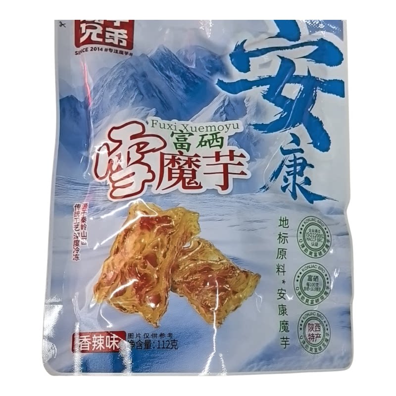 陕西特产开袋即食富硒雪魔芋爽