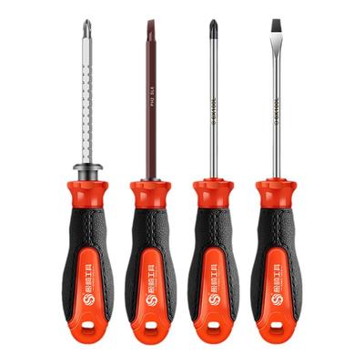 十字一字强磁螺丝刀家用批头套装