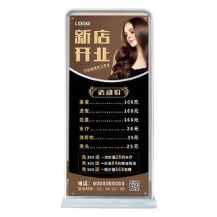 理发店新店开业宣传海报美发门店开业大酬宾促销活动广告展示架hb