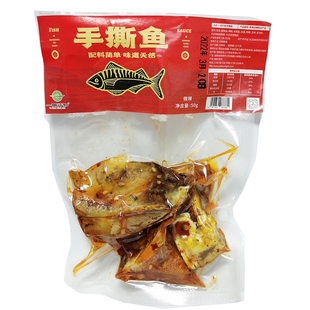 一田行知香辣手撕鱼鱼下巴鱼尾鱼块湖南特产9块9两包包邮休闲零食
