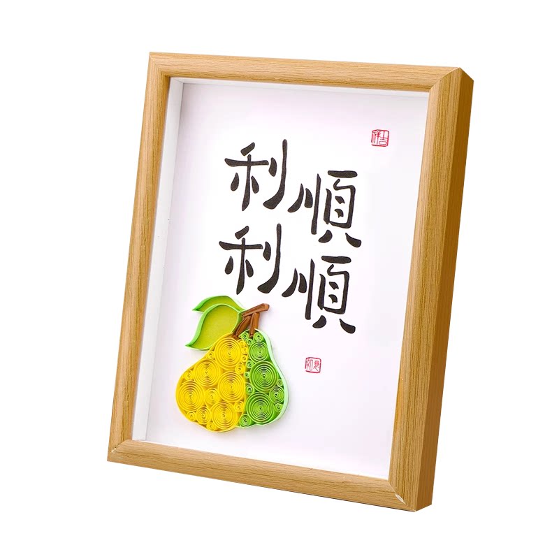 衍纸玄关摆件乔迁新居礼品