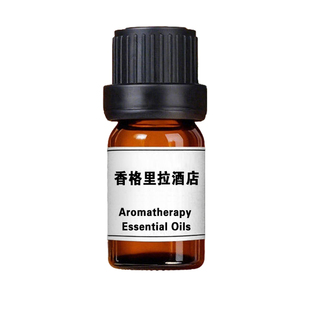 奇华顿喜来登酒店香薰香氛精油卧室酒店KTV扩香机精油补充液小样