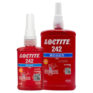 loctite汉高乐泰242胶水可拆卸螺丝胶螺纹紧固防松胶耐高温厌氧胶