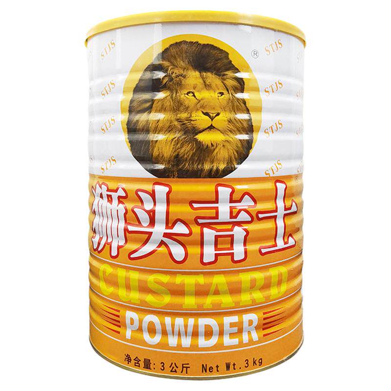 狮头吉士粉3kg罐装卡仕达粉蛋挞披萨布丁奶黄馅烘焙食材料理商用
