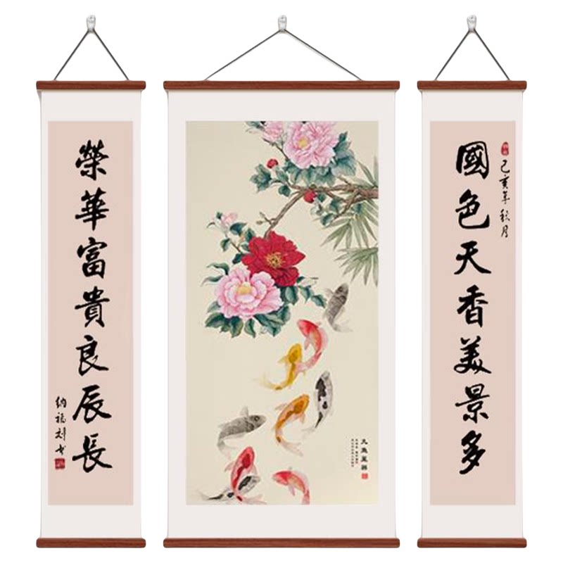中堂卷轴挂画中式客厅装饰画