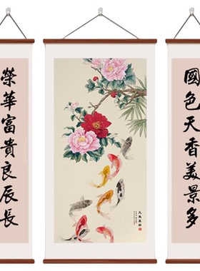 中堂卷轴挂画中式客厅装饰画