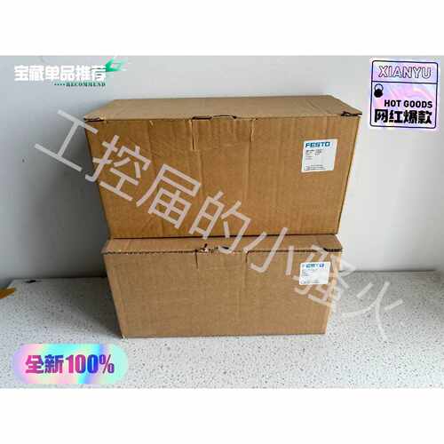 〔议价-可维修〕FESTO费斯托529661过滤器MS6-LFM-1/2-B 工业自动