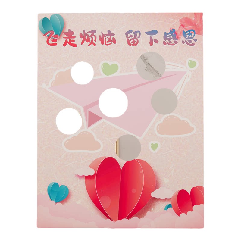 感恩节公司团建游戏道具趣味扔纸飞机拓展活动场景布置美陈设计