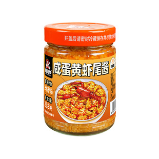 三个损友湘同学咸蛋黄虾尾酱下饭菜湖南特产拌饭料拌面酱咸菜零食
