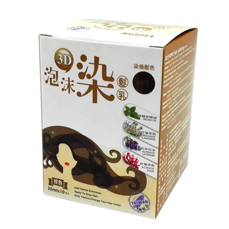 台湾正品3d泡泡染发剂遮白发