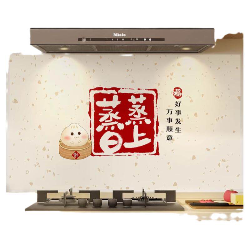 厨房贴纸防油铝锡箔纸耐高温自粘