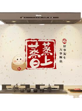 厨房贴纸防油铝锡箔纸耐高温自粘
