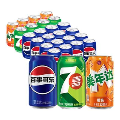 百事可乐碳酸饮料330ml*24