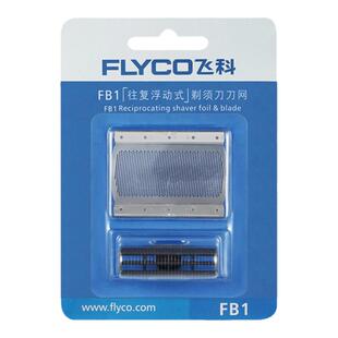 飞科剃须刀刀头刀网FS626 625 628 629 173刮胡刀刀网罩原装配件
