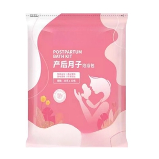 小月子泡脚药包人流小产后产妇艾草叶洗头洗澡包暖宫排寒月子专用