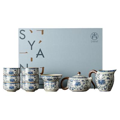 尚言坊青花汝窑功夫茶具套装