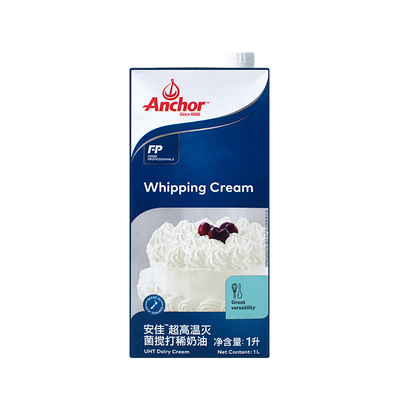 淡奶油动物性蛋糕裱花箱装安佳