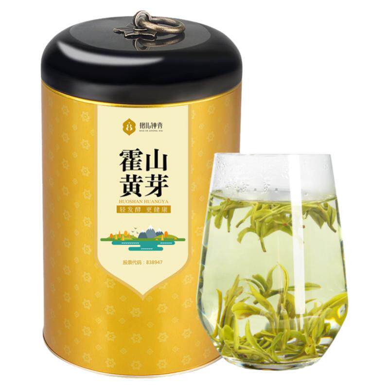 抱儿钟秀2025新茶霍山黄芽黄茶特级明前春茶220g安徽茶叶正宗原产