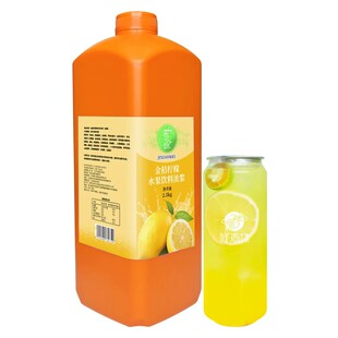 柳橙汁浓缩汁果浆芭乐草莓青提汁商用奶茶店葡萄饮料果酱果汁饮品