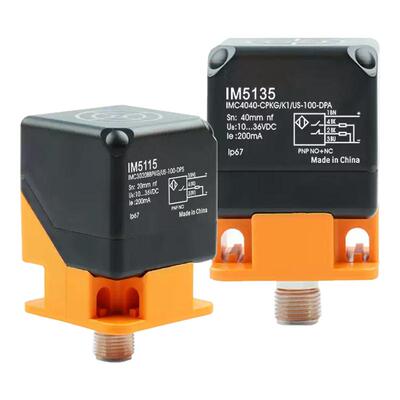 插件式接近开关IM5135 5115 IM512A 5127 5130 5132 5128 5124
