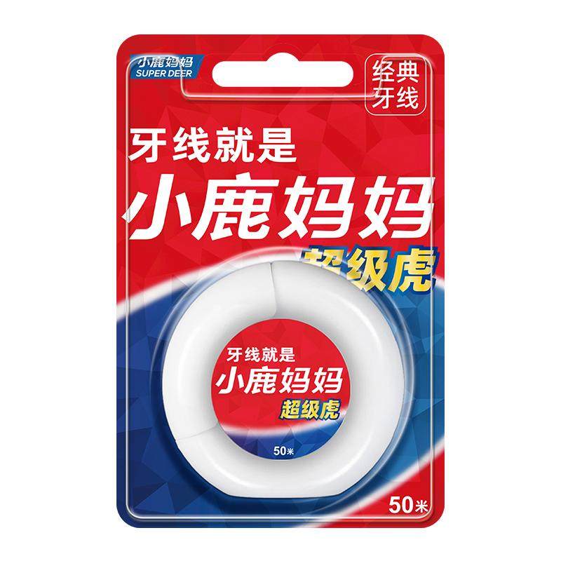 小鹿妈妈护理经典卷牙线50m
